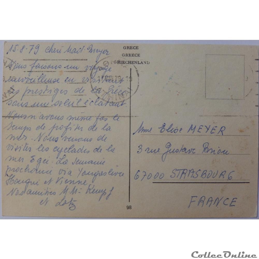 CP de Grèce carte postale europe provence cote azur cp de grece