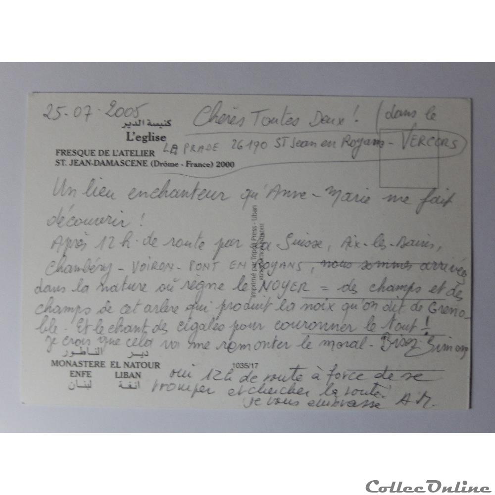 carte postale france rhone alpe cp de la drome saint jean damascene eglise