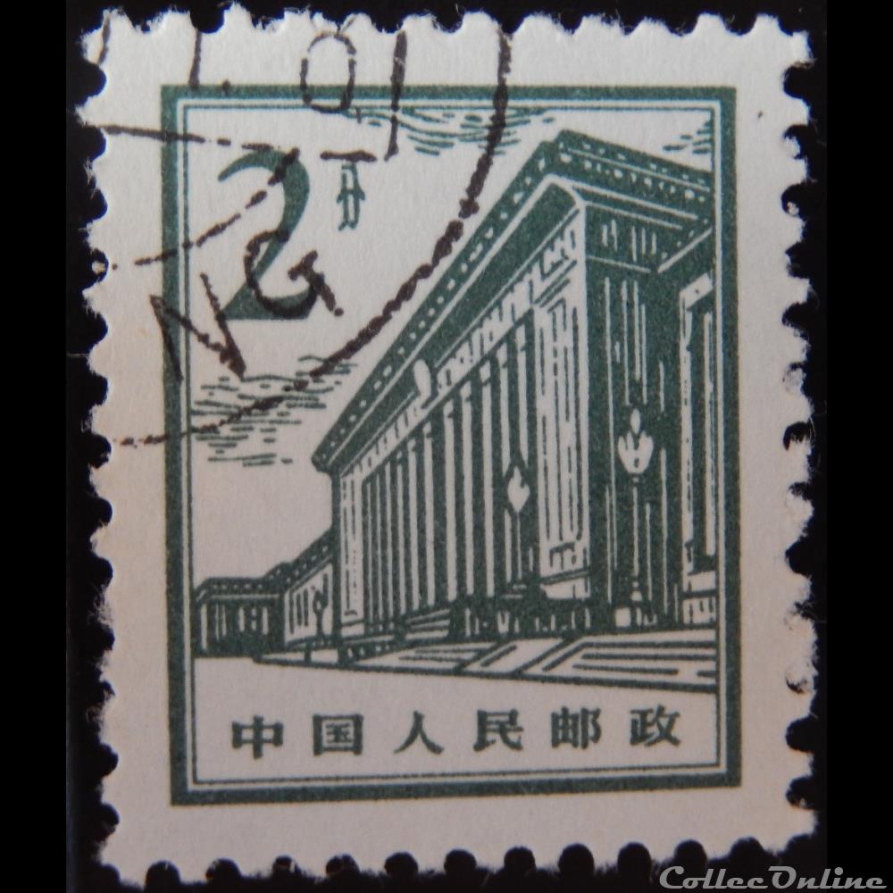 Chine 01641 maison du peuple 2R de 1964 timbre asie chine 01641 maison du peuple 2r de 1964
