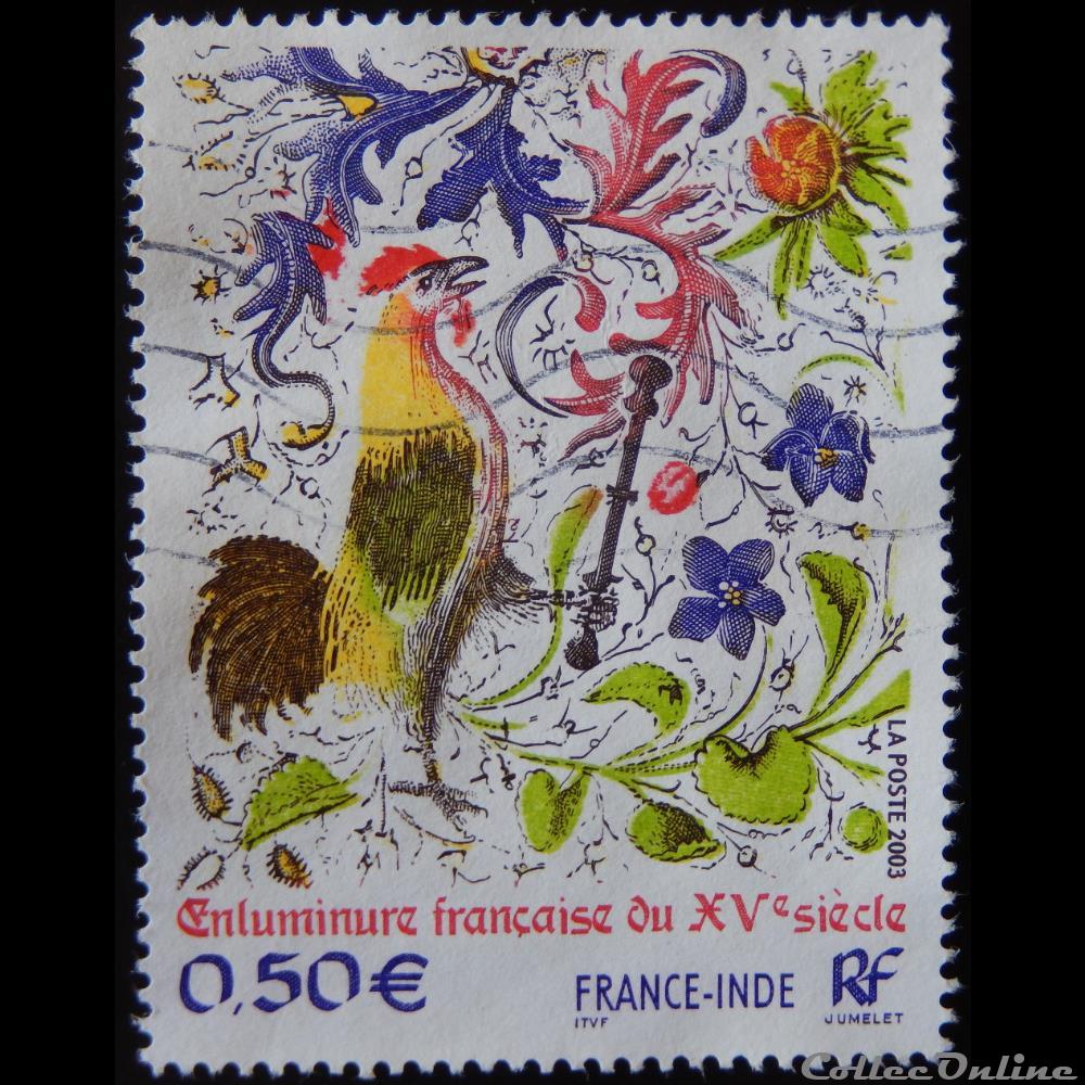 03629 Enluminure française du XVè siècle 0.50€ timbre france 03629 enluminure francaise du xve siecle 0 50