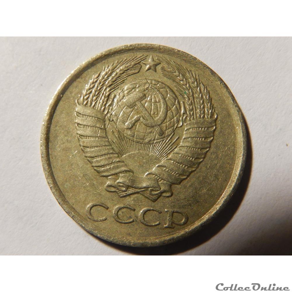 Russie, 10 kopeks de 1985 2 monnaie monde russie 10 kopeks de 1985