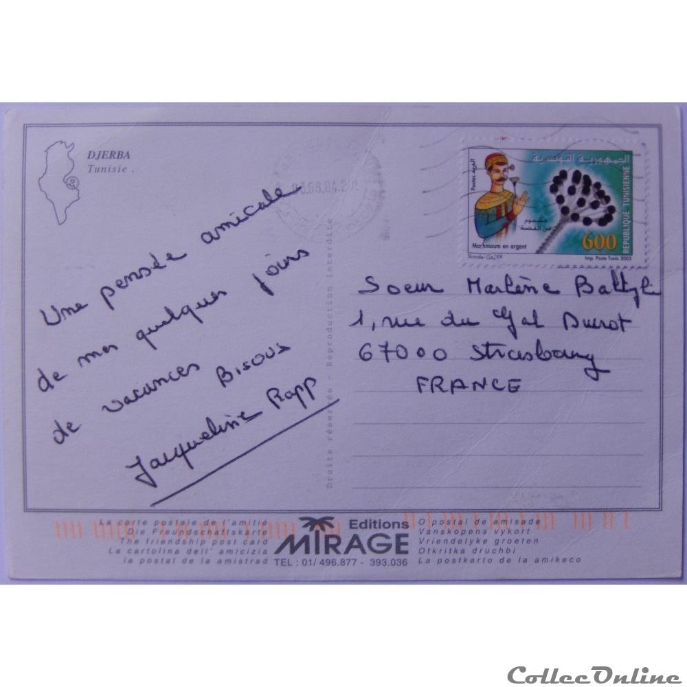 CP de Tunisie, Djerba carte postale afrique rhone alpe cp de tunisie djerba