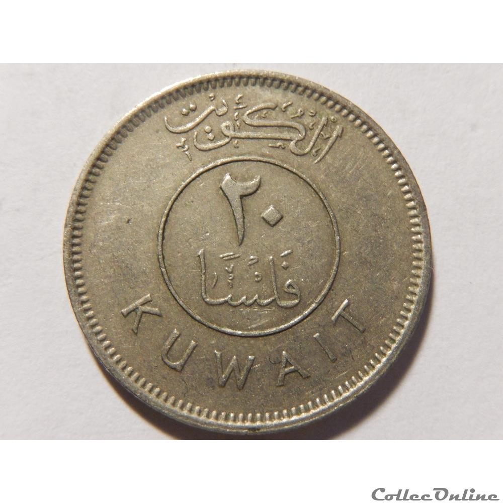 20 fils de 1979 monnaie monde koweit 20 fils de 1979
