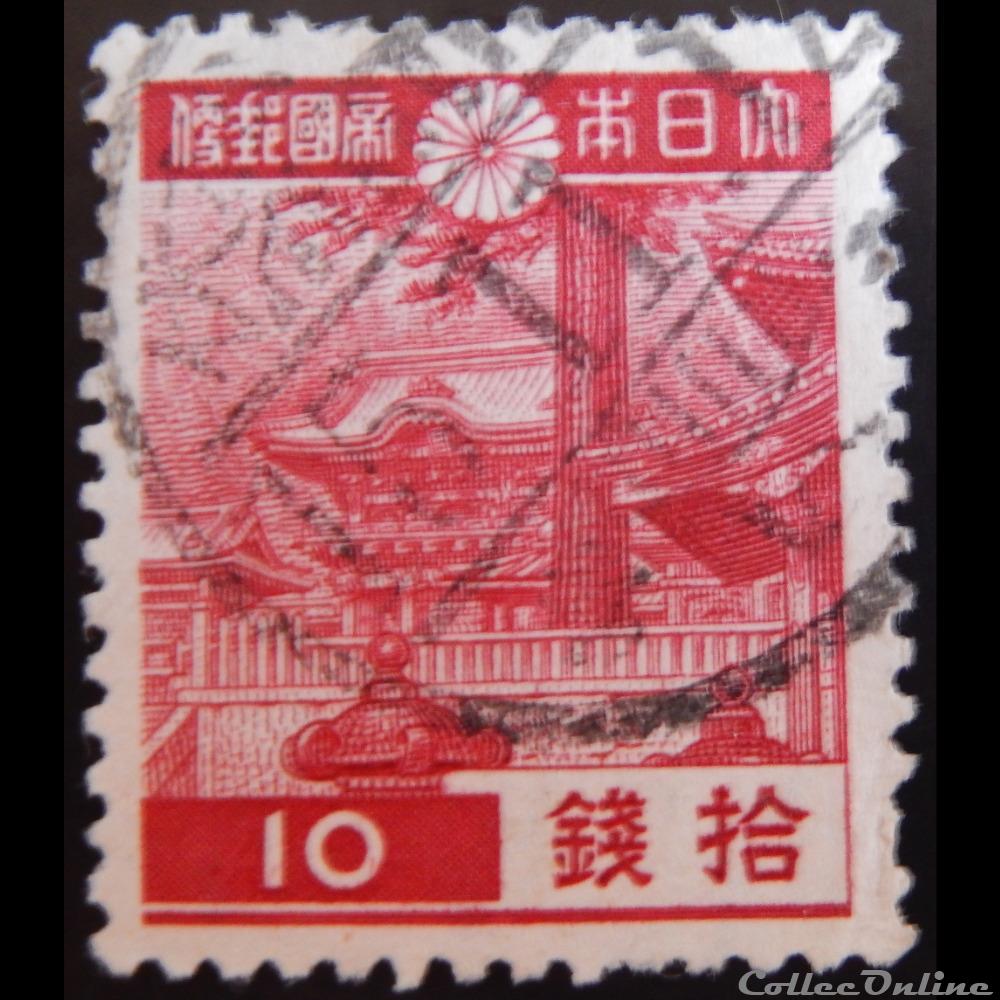 Japon 00269 Porte de Yomei, sanctuaire de Tosho-gu - Nikko 10 Sen de 1938 timbre asie japon 00269 porte de yomei sanctuaire de tosho gu nikko 10 sen de 1938