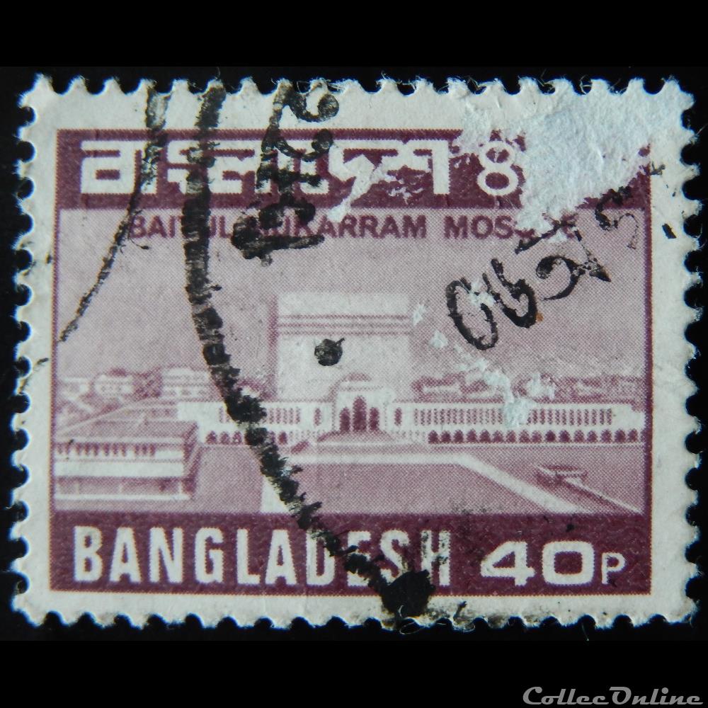 Bangladesh 00130 Mosquée Baitul Mukkaram 40p de 1979 timbre asie bangladesh 00130 mosquee baitul mukkaram 40p de 1979