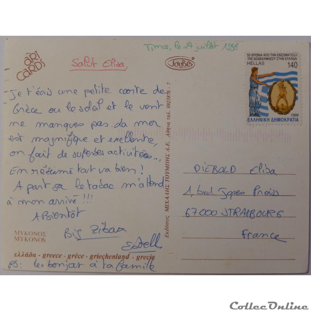 CP de Grèce, île de Myconos carte postale europe rhone alpe cp de grece ile de myconos