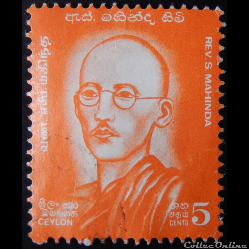 Ceylan 00431 S. Mahinda Thero 5c de 1971 timbre asie sri lanka ceylan 00431 s mahinda thero 5c de 1971