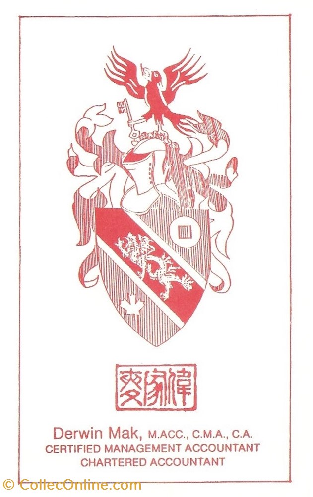 vieux papiers ex libris mak