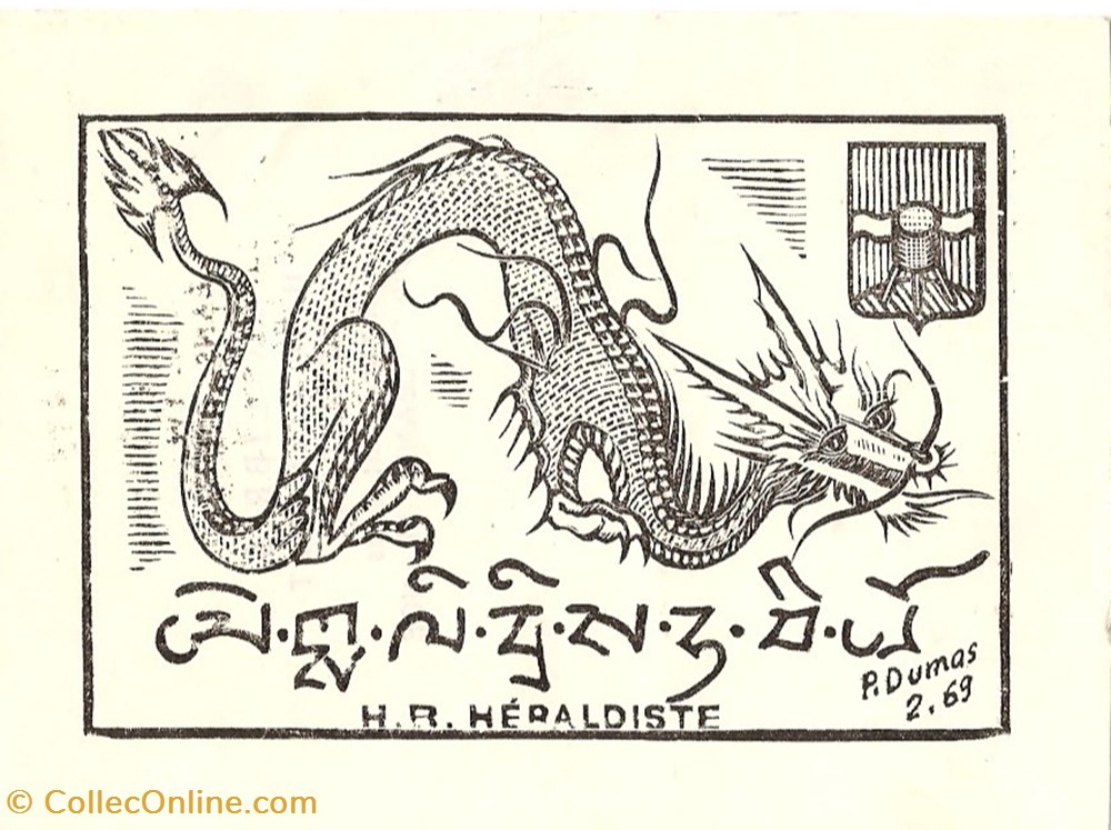 documents anciens ex libris billault