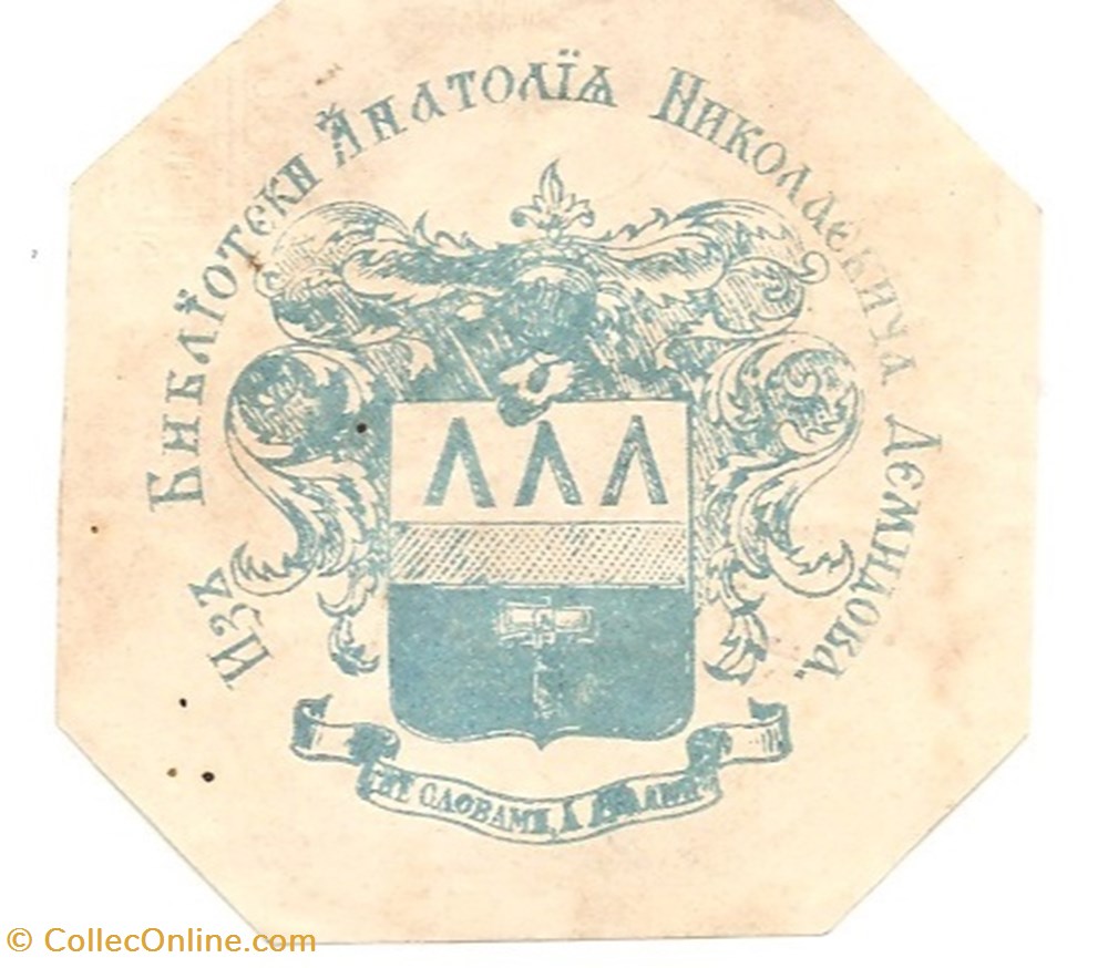 DEMIDOFF vieux papiers ex libris demidoff