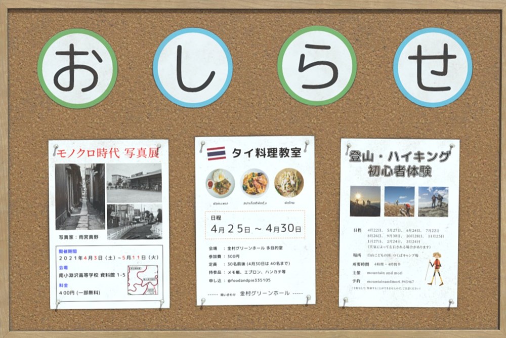 tableau