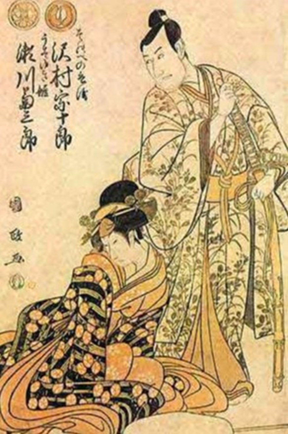 art 4