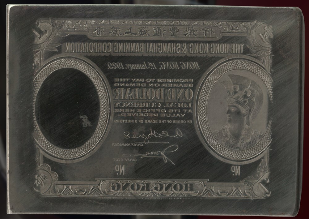 printing plate