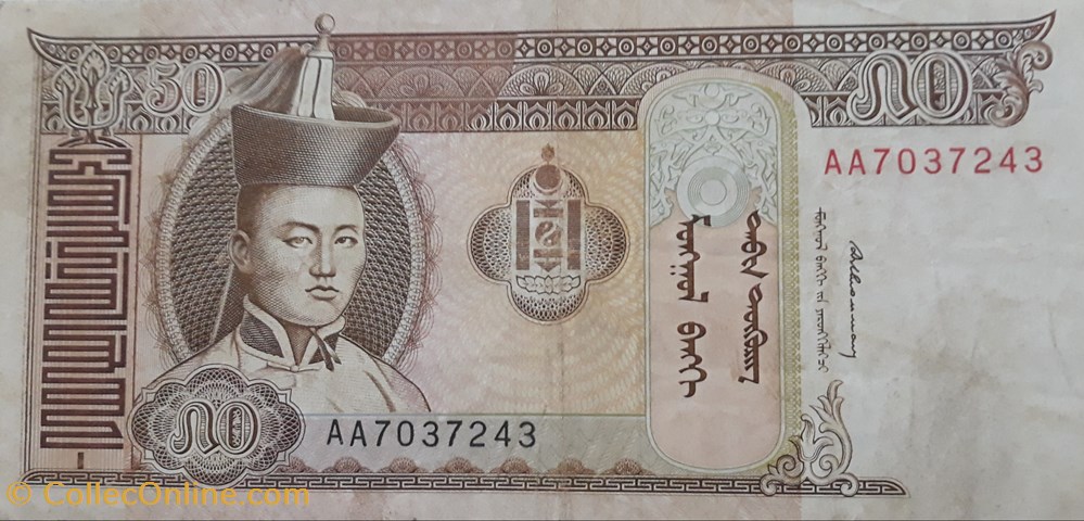 billete asium mongolia