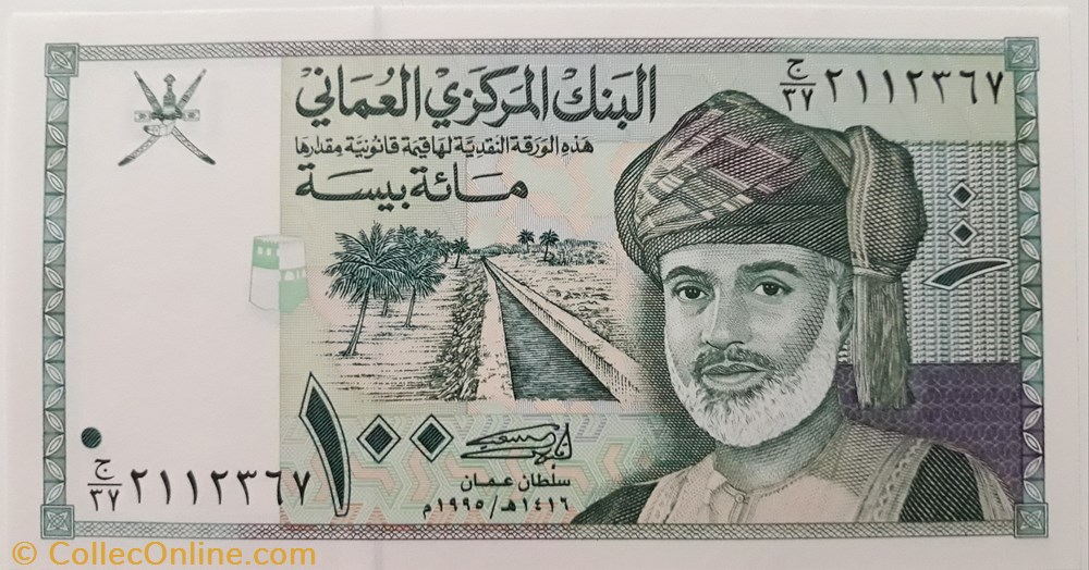 billete asium oman