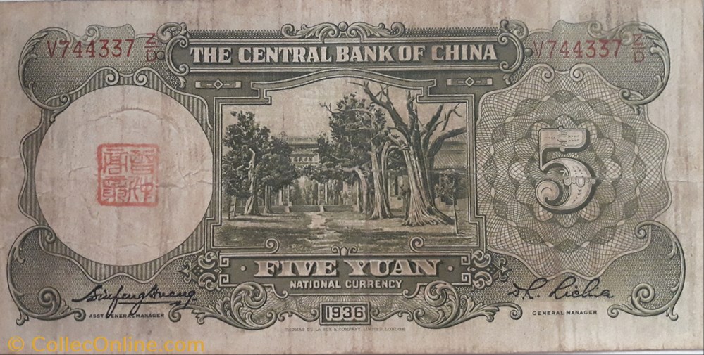 billete asium xina 2