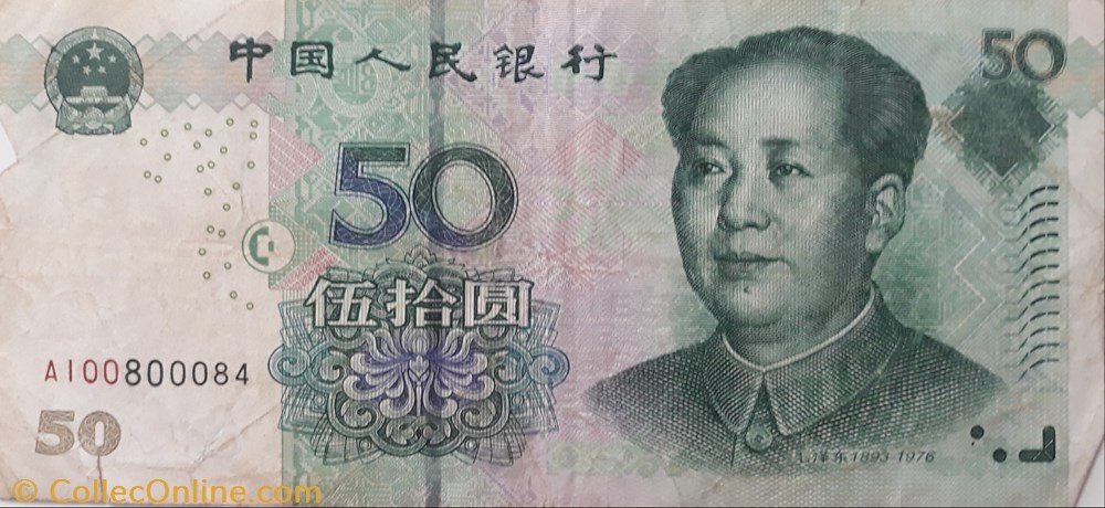 billete asium xina