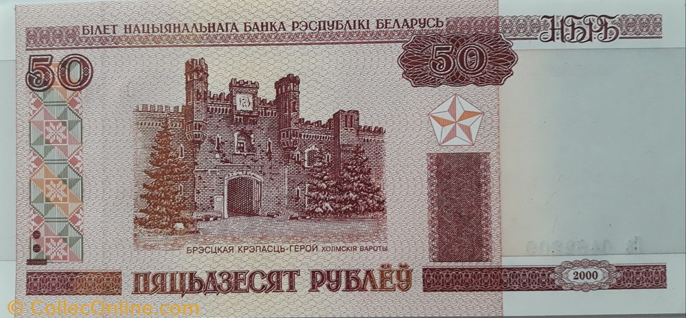 billete europa bielorussia 2