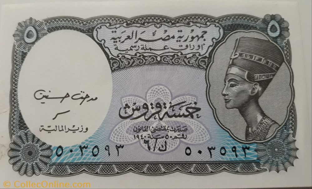 billete africa egipte