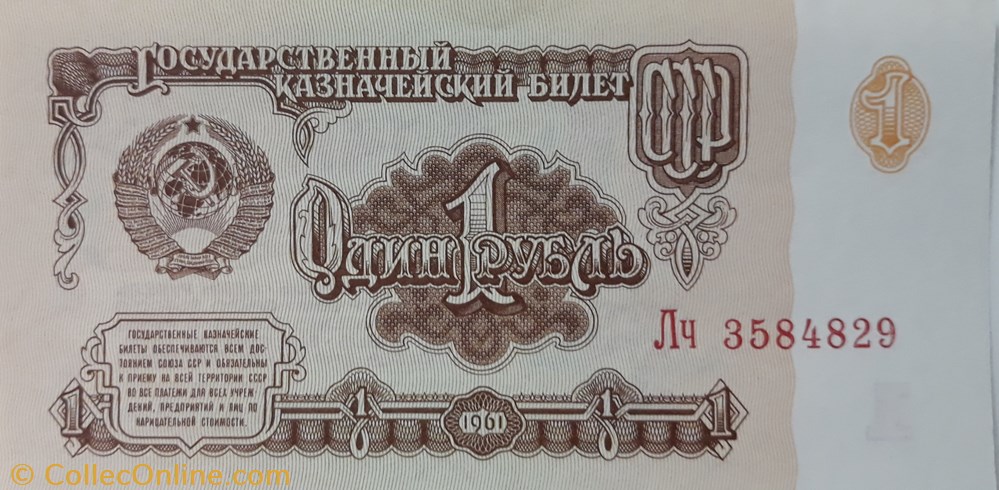 billete europa russia 2