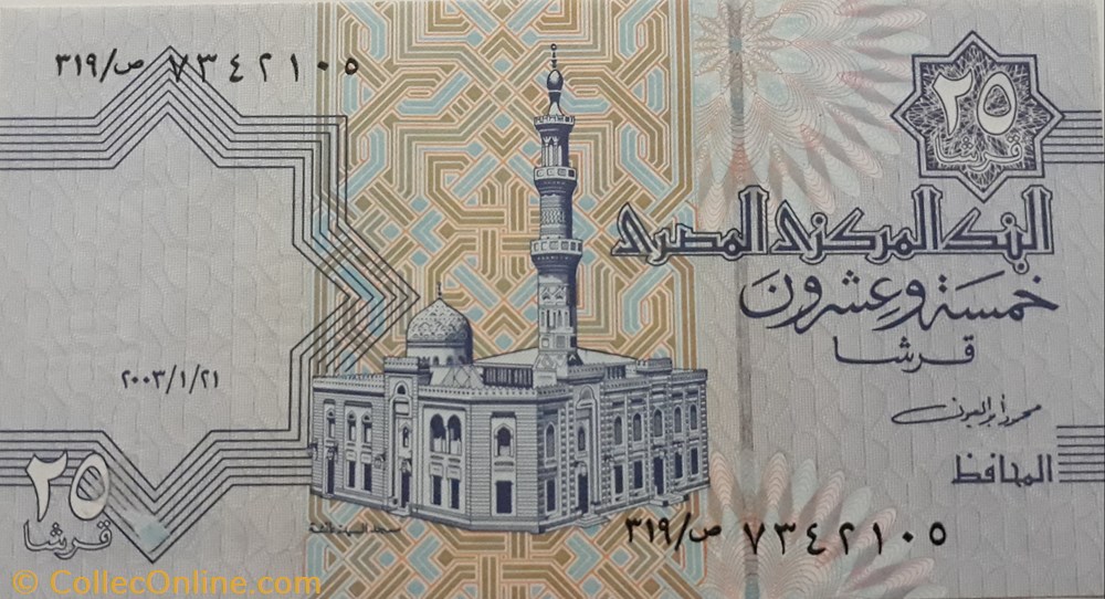 billete africa egipte
