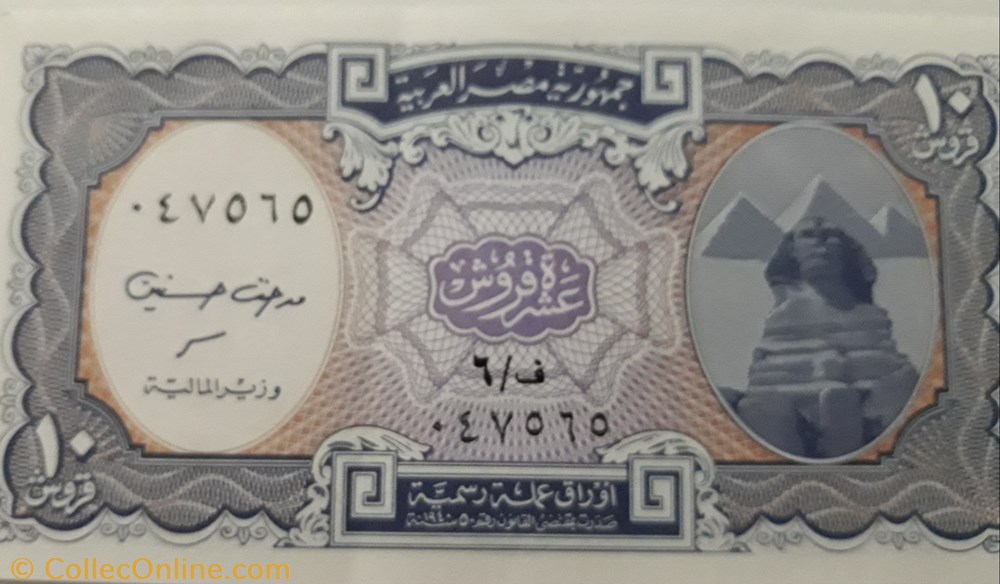 billete africa egipte
