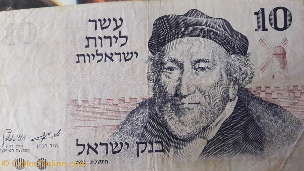 billete asium israel