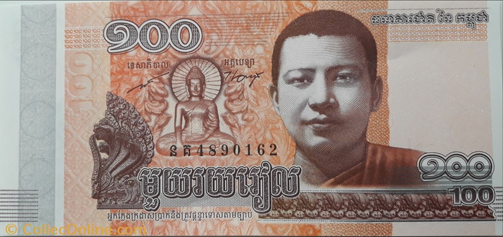 billete asium cambodja