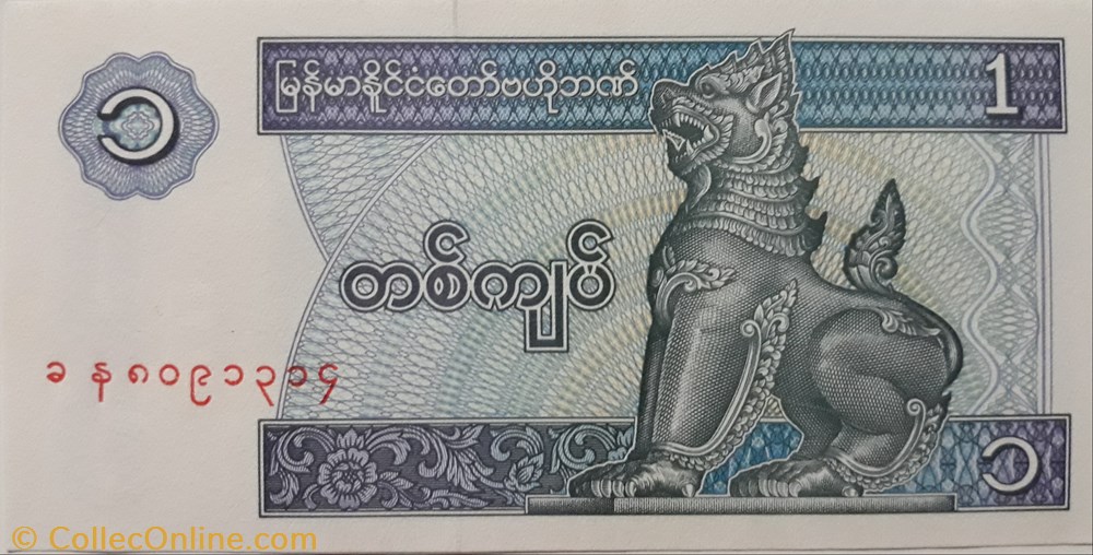 billete asium myanmar