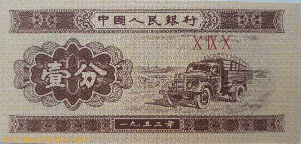 billete asium xina 3