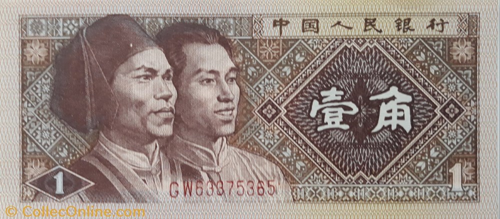 billete asium xina 3