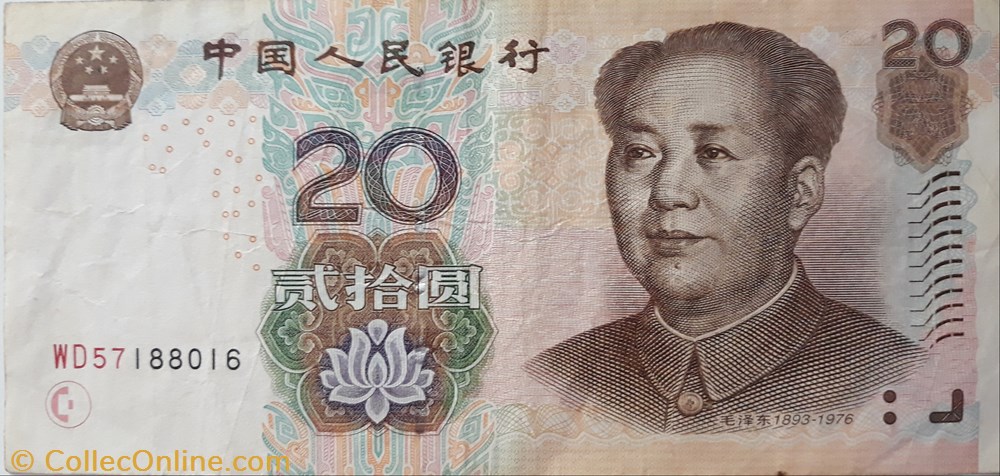 billete asium xina