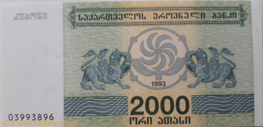 billete europa georgia
