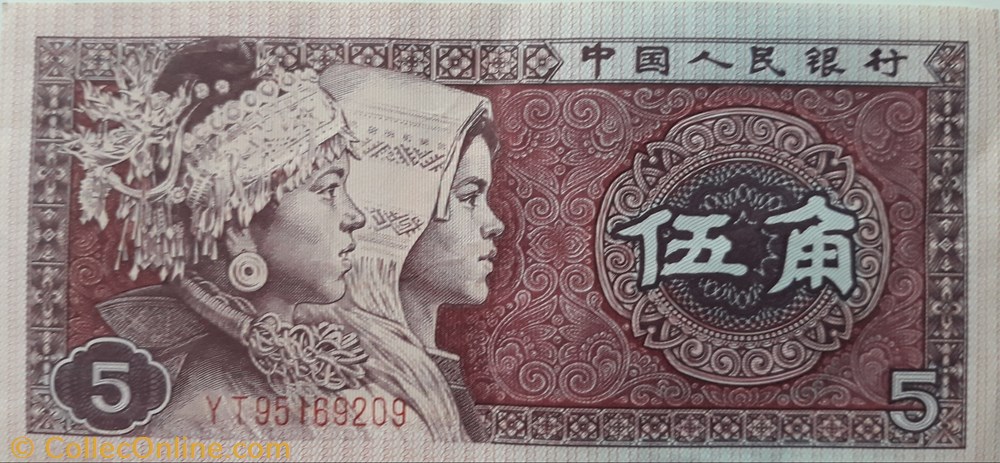 billete asium xina 3