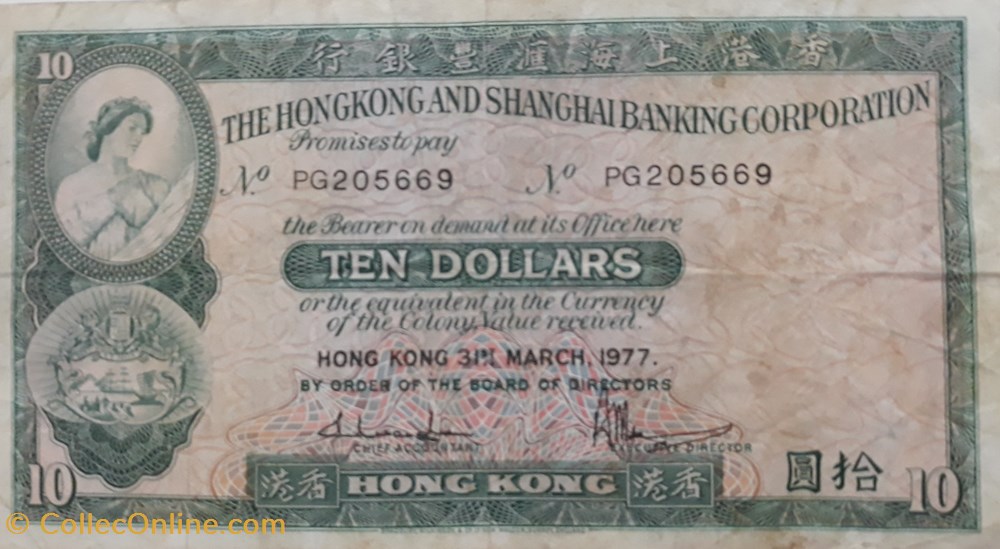 billete asium honk kong