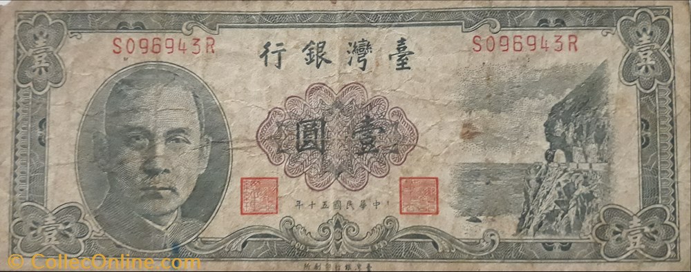 billete asium taiwan