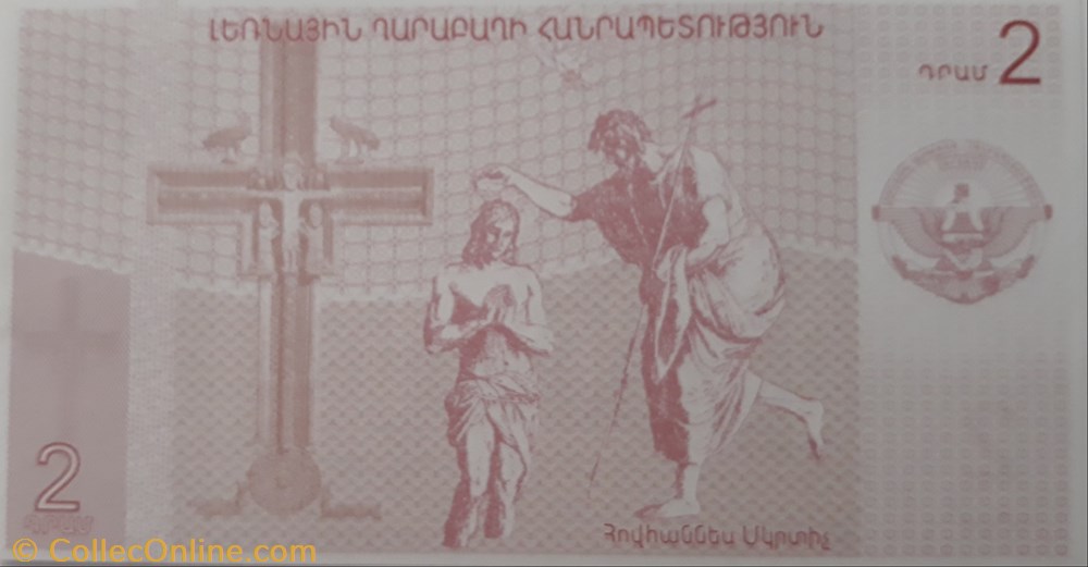 billete asium armenia