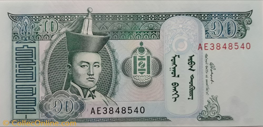billete asium mongolia