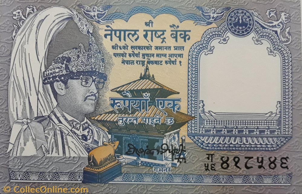 billete asium nepal