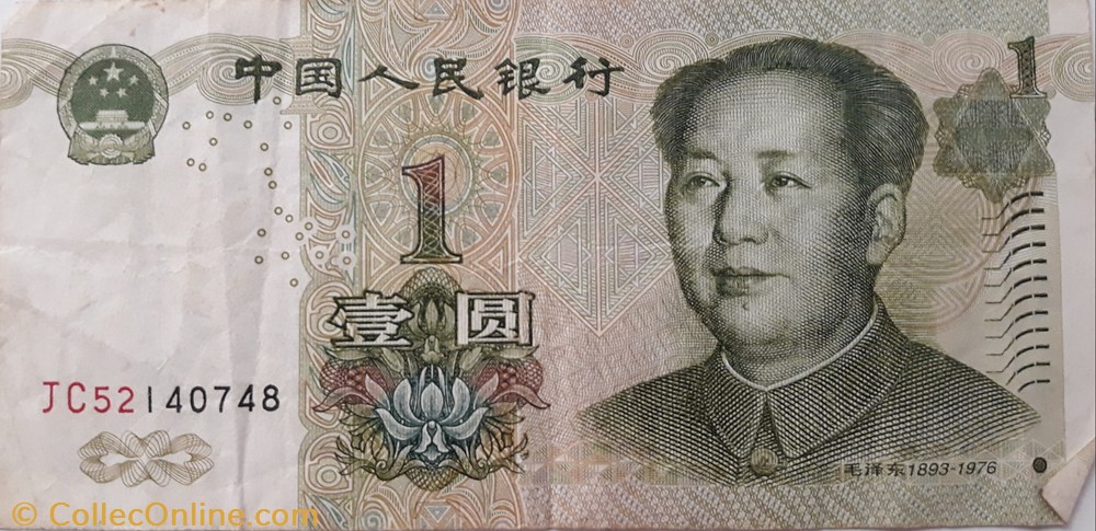 billete asium xina
