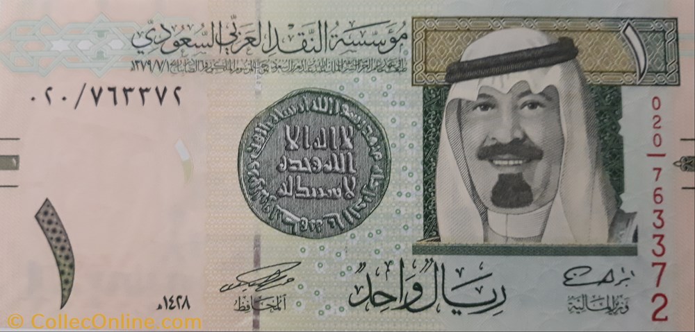 billete asium arabai saudita