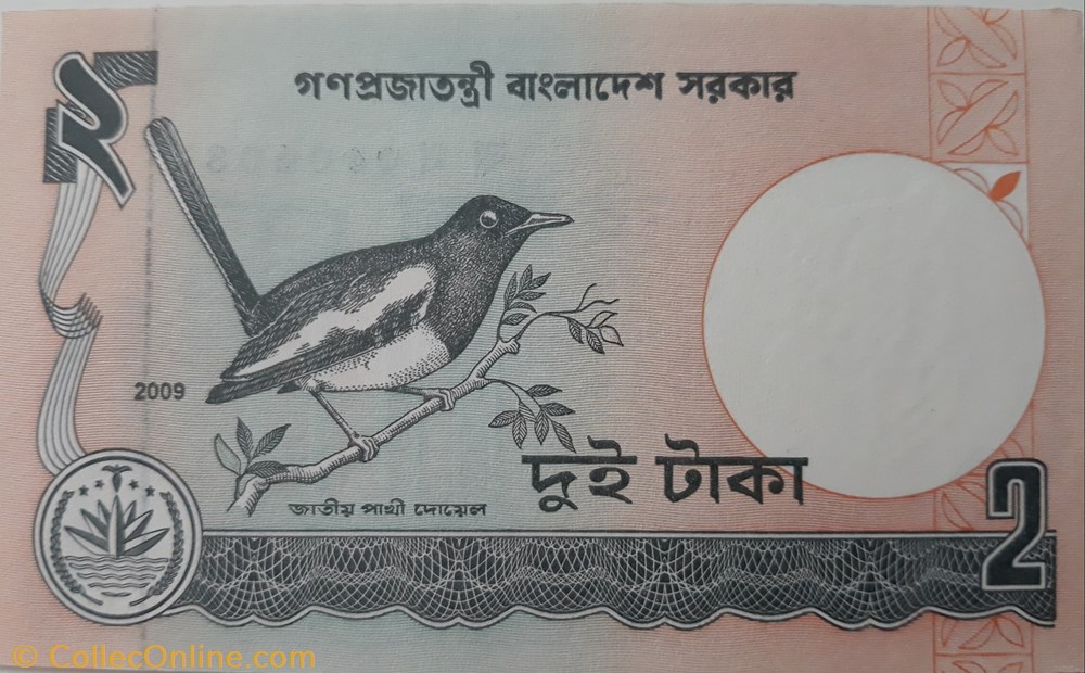 billete asium blangladesh