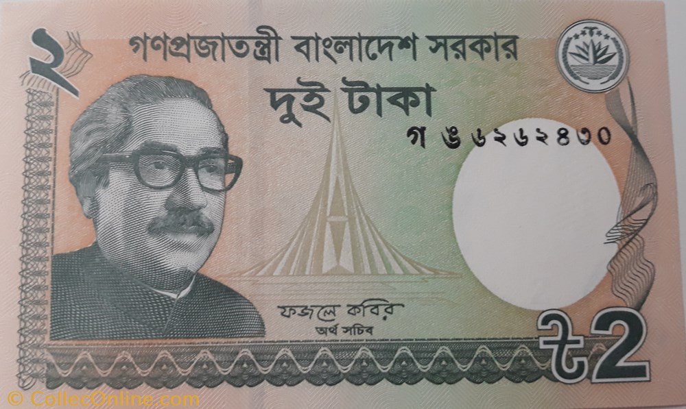 billete asium blangladesh