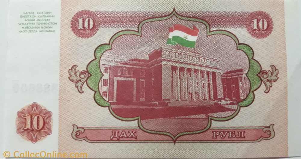 billete asium tadjikistan