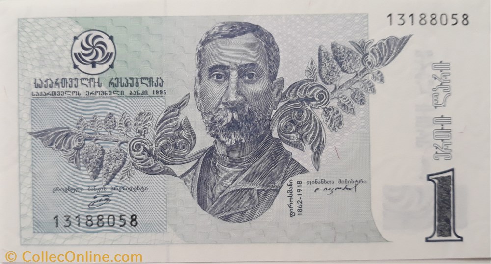 billete europa georgia