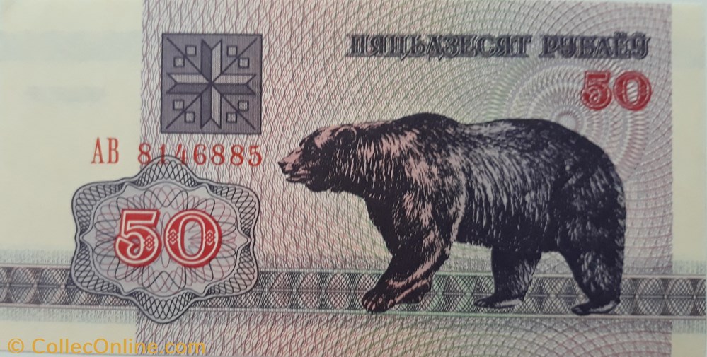 billete europa bielorussia