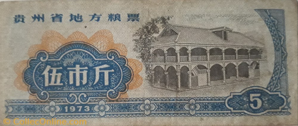 billete asium xina 2