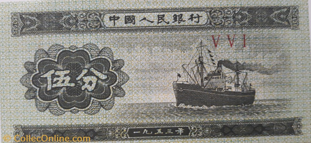billete asium xina 3