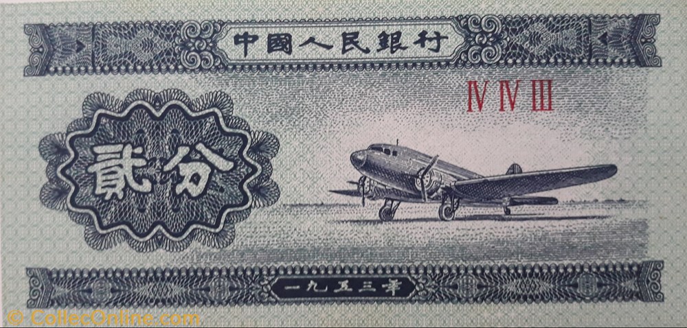 billete asium xina 3