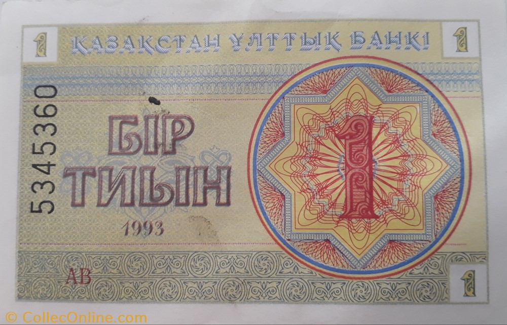 billete asium kazakhstan